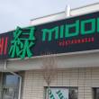 MIdori